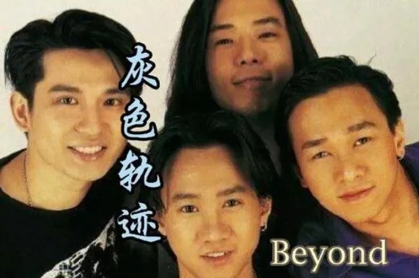 Beyond最经典的十首歌 《海阔天空》第一,《光辉岁月》上榜