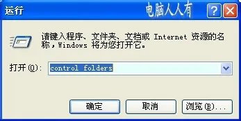 Application Data