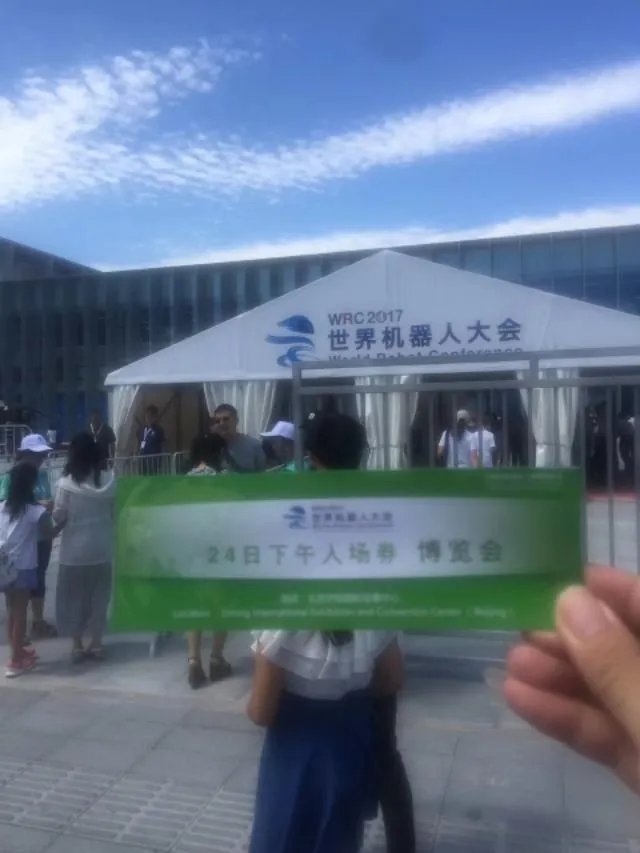 智能机器人发展的挑战是什么?