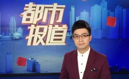 都市报道官网