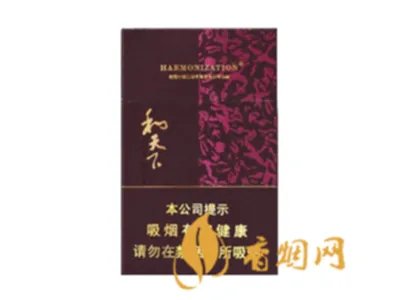和天下香烟多少钱一包 和天下香烟价格及种类大全一览