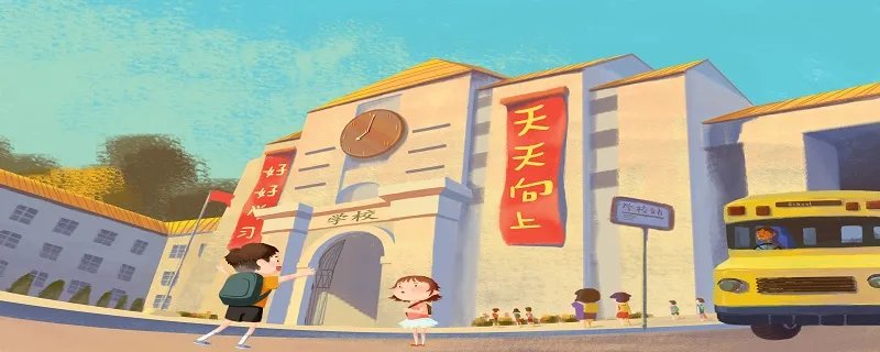 录取分数很低的大学