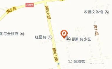绥化市公安局