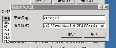 jdk8 64位