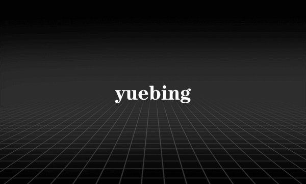 yuebing