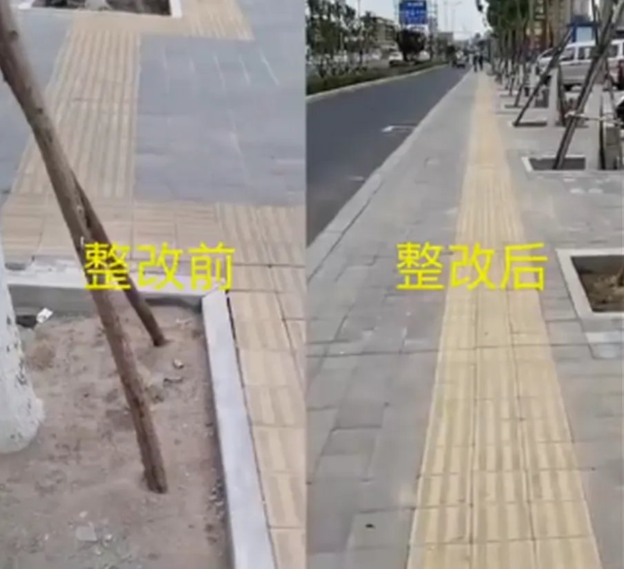 赤峰十八弯盲道已改成直线,这能更好帮助盲人吗?