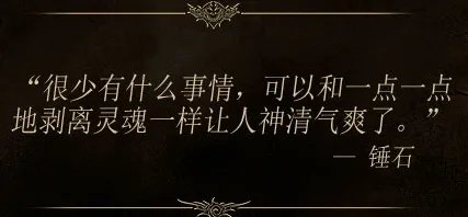 英雄联盟锤石s6赛季天赋符文搭配以及召唤师技能