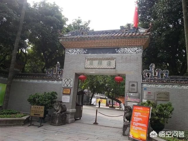 广东顺德清晖园好玩吗?