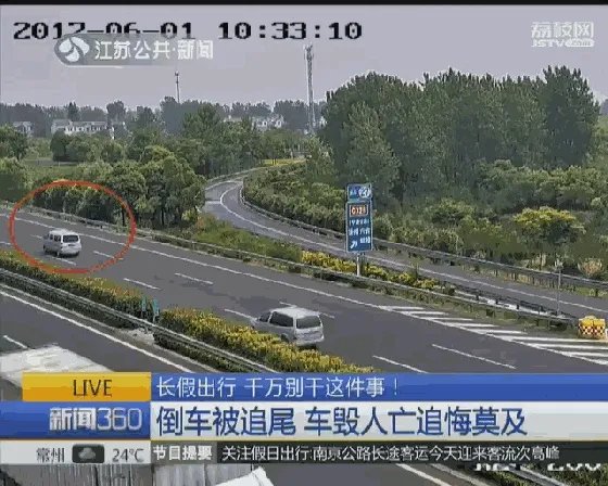 山东一司机在高速上仅1分钟驾照被扣30分,你怎么看?