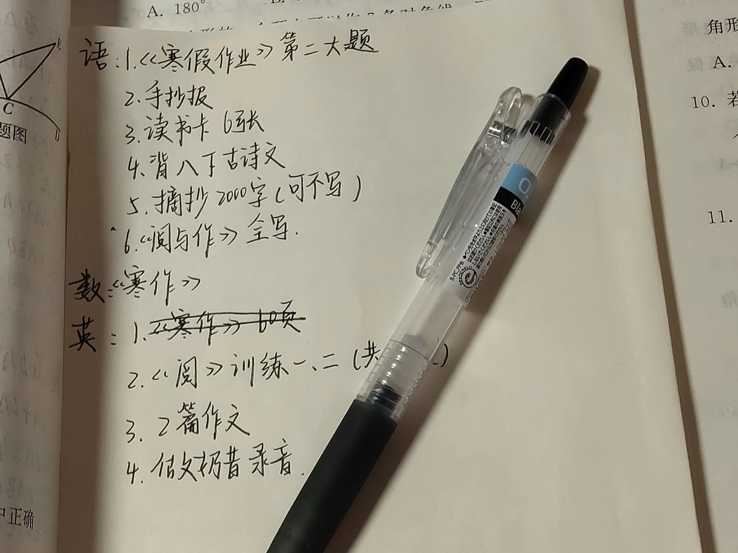 开始学习啦