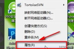 此windows副本不是正版7601怎么解决(详细版)?