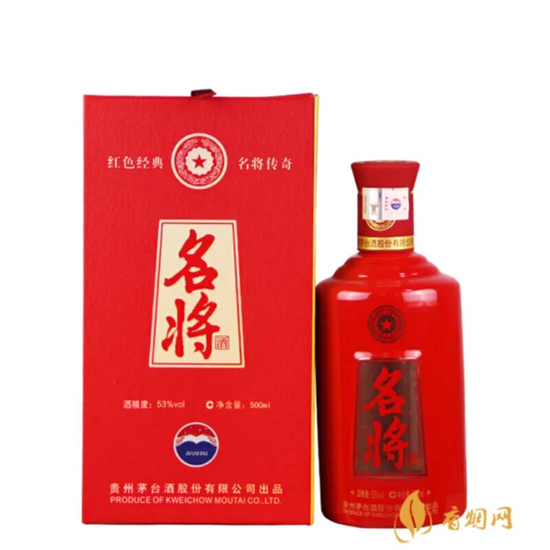 开元盛世茅台53多少钱？