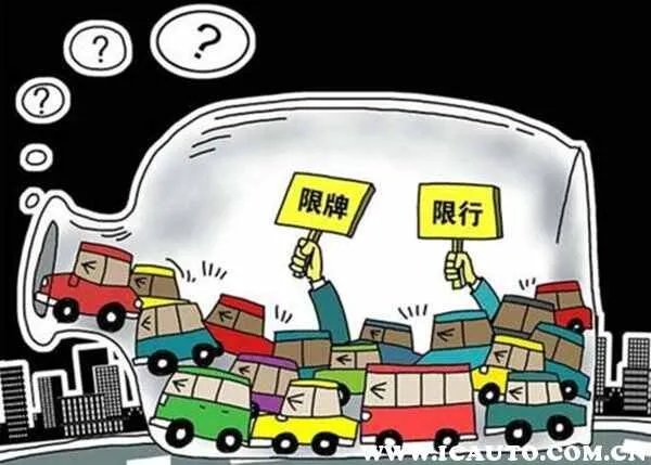 北京外地车限行政策