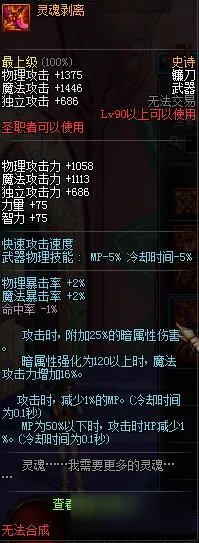 DNF蓝拳武器排行榜2017史诗装备推荐