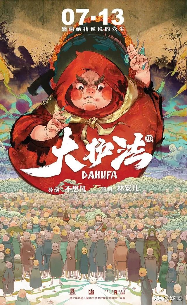 2017年，电影界发生了哪些大事件？
