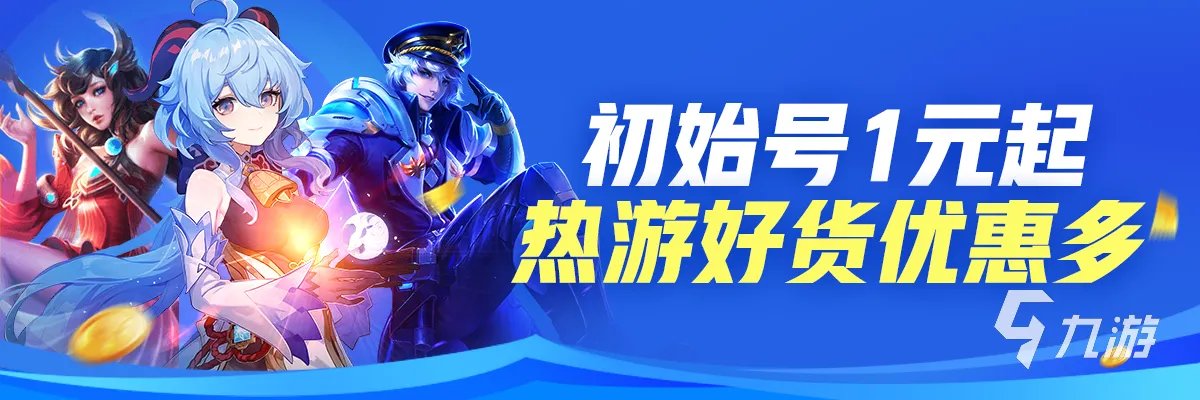 dnf交易平台哪个靠谱2022 靠谱的dnf游戏交易平台精选