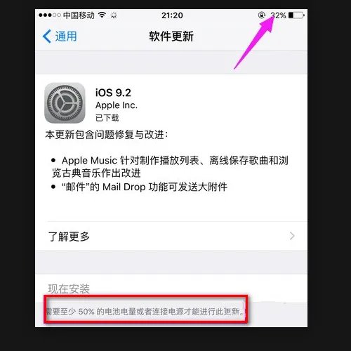 已请求更新