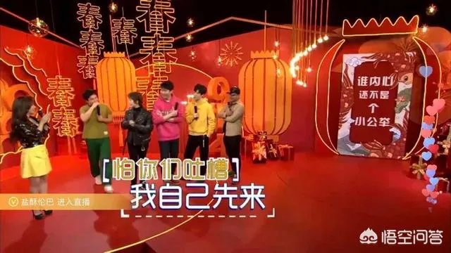 央视《2019春晚进行时》在移动端已播出，谁的出现是你期待的？透露多少节目信息？