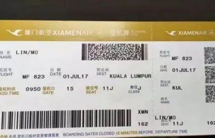 妈祖有身份证号是怎么回事?妈祖为什么会有身份证号?
