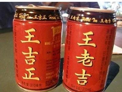 山寨食品.