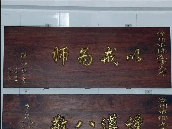 妙智菩萨简介:跨越三个世纪的肉身菩萨妙智法师