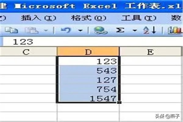在excel中如何求和?