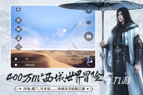 3d手游排行榜前十名2020有哪些推荐 最好玩的3d手游有哪些