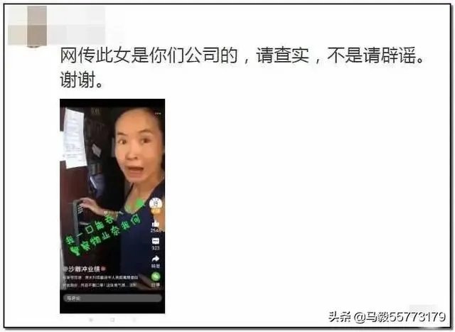 澳籍跑步女