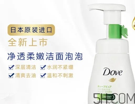 多芬洁面泡泡怎么用?多芬洁面泡泡使用方法