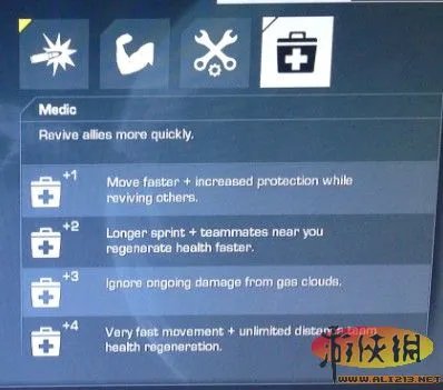 《使命召唤10：幽灵》灭绝模式技能翻译