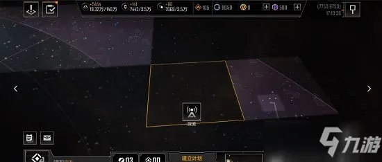 无尽的拉格朗日情报收集任务怎么玩:情报收集主线任务图文一览