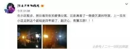 《爱情公寓5》还会出吗？