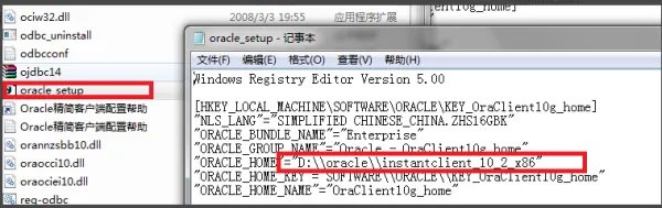 oracle客户端下载在哪里?