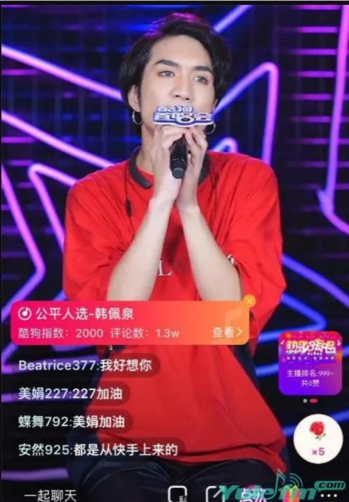 韩佩泉个人资料与经历：另类少年的励志人生