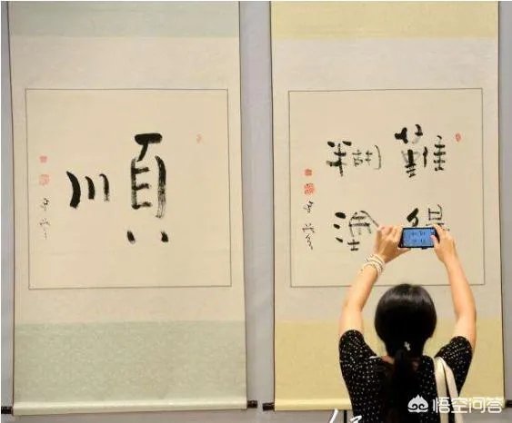 延参法师的书法属于什么级别?有艺术价值吗?