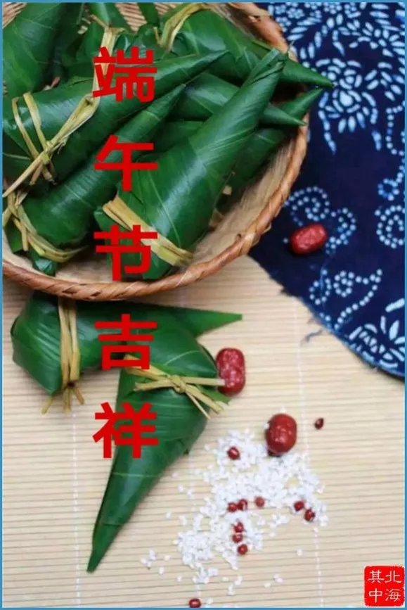 端午节的图片？