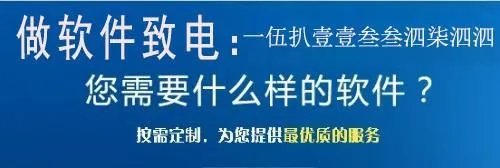 软件服务外包公司有哪些?