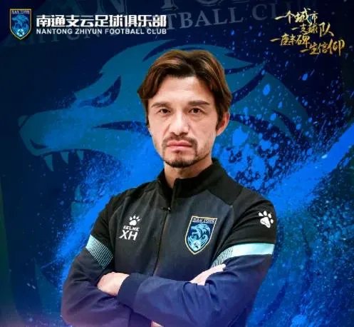 酒后失言！南通支云正式官宣，谢晖被停职之中国足球路在何方？
