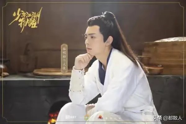如何评价周彦辰、骆明劼主演的爆笑轻武侠喜剧《少年江湖物语》？