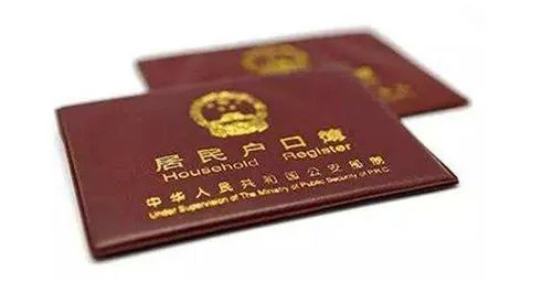 重庆白市驿二手房过户在哪里过