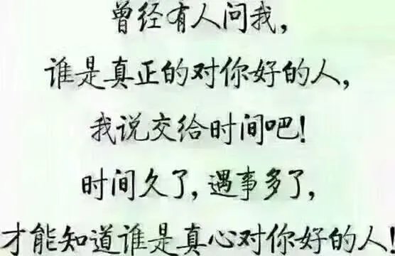 大家觉得闺蜜之间的相处之道是什么呢?闺蜜之间的相处和兄弟之间的相处有什么异同呢?