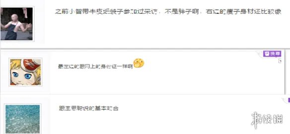 LOL小智真人相貌终于实锤!葫芦岛吴奇隆原来长这样