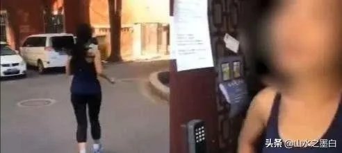 澳籍跑步女