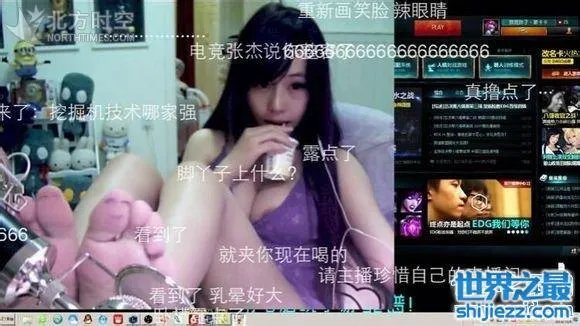 韩国女主播朴妮唛最火视频完整版,反正我们都在看