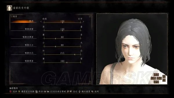《黑暗之魂3》银发漂亮女性捏脸数据分享 银发妹子捏脸一览