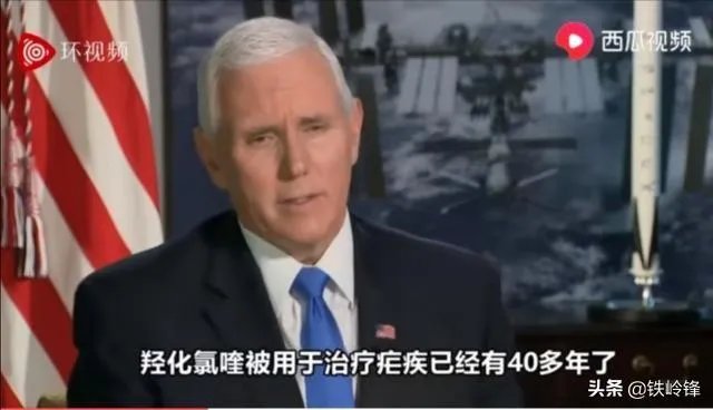 特朗普终于戴口罩了,大家怎么看?