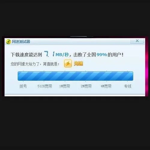已请求更新