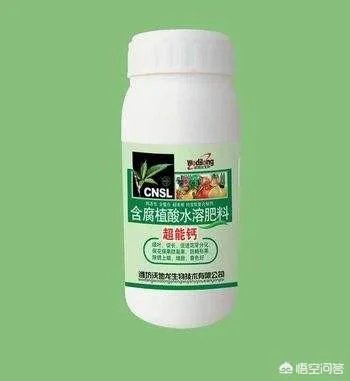 植物防冻剂属于什么类型的农药?