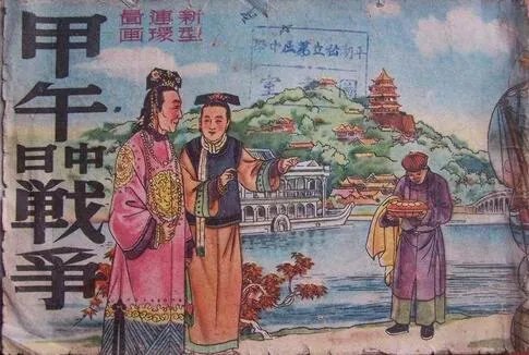 慈禧弟弟桂祥,为何会穷困一生?