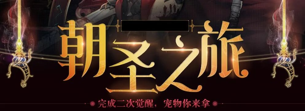 《DNF》魔枪士转职哪个职业最好 最强职业选择攻略推荐
